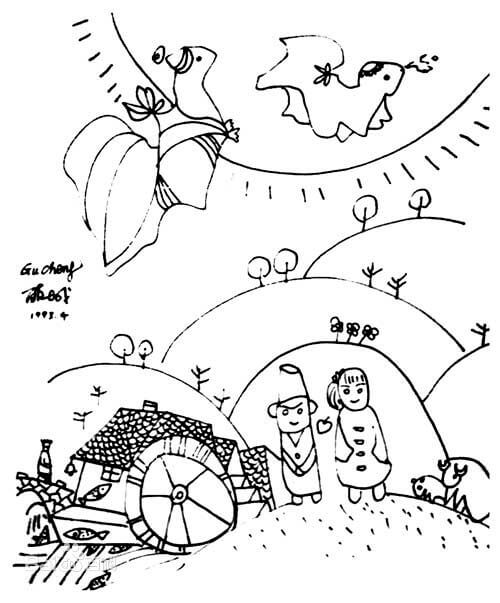 gucheng3